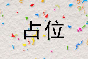江湖刀剑行